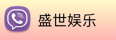 盛世娱乐 Logo